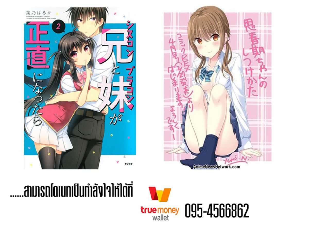 อ่านการ์ตูน